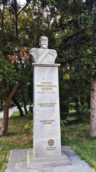 Паметник на ген. Георги Стоянов Тодоров - Сандански