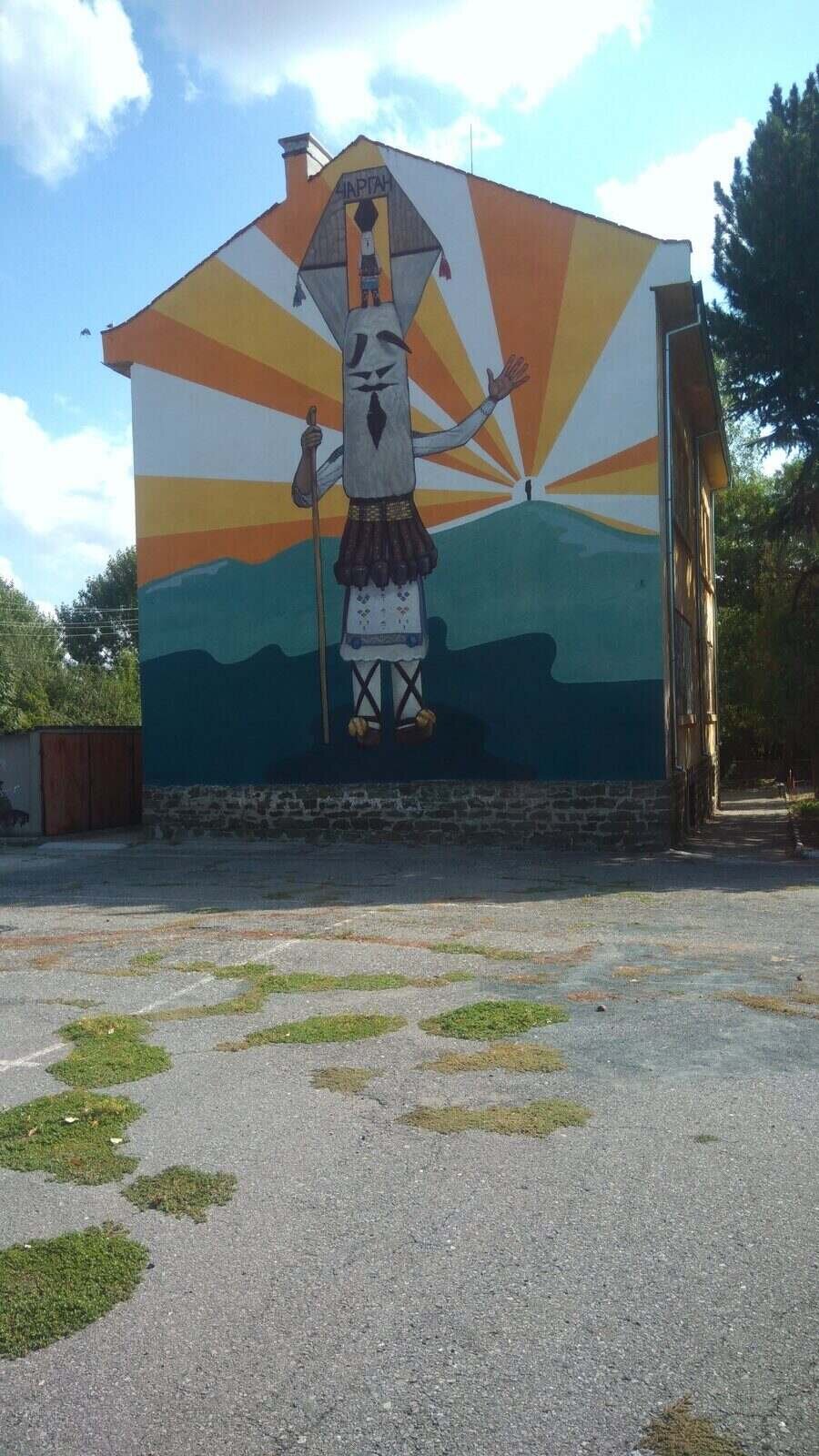 Графит "Кукери" - с.Чарда