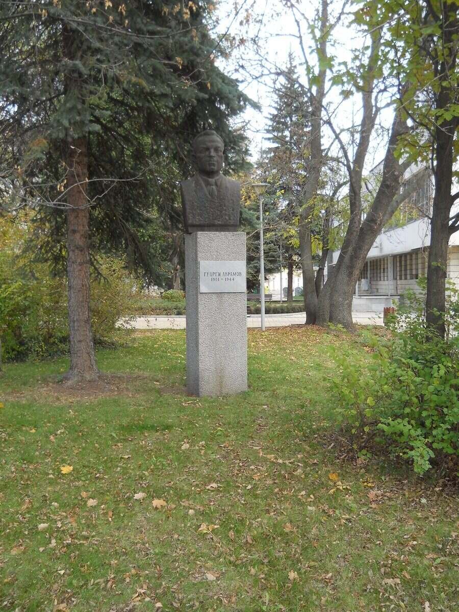 Паметник на Георги Аврамов - Перник