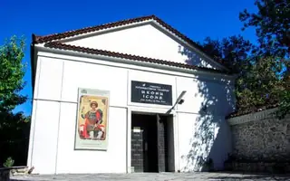 Иконна галерия - Пловдив