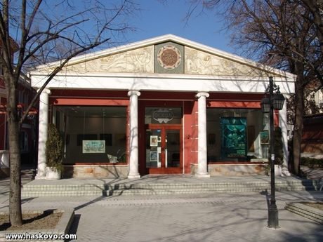 Галерия "Форум" - Хасково