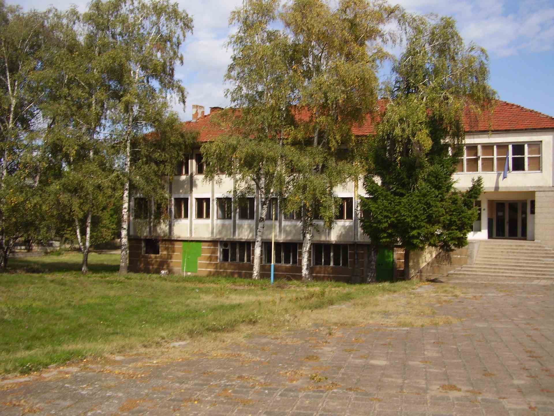 Граница