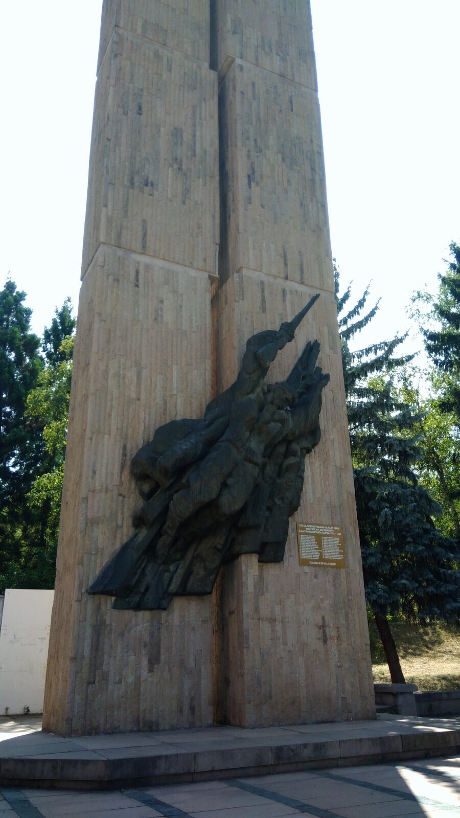 Паметник-костница - Велинград