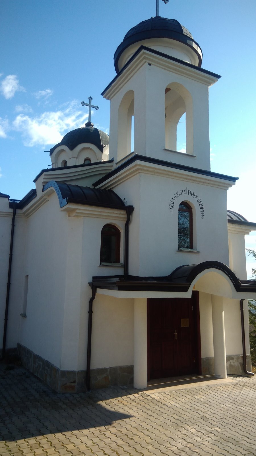 Православен храм "Св. Патриарх Евтимий" - Стара Загора