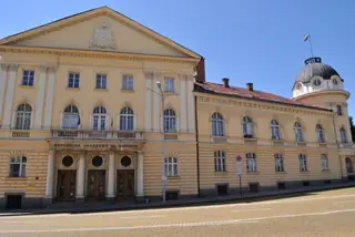 Сградата на Българска академия на науките - София