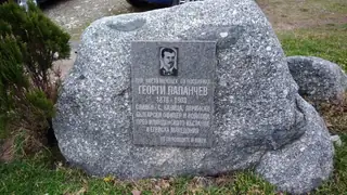 Паметна плоча на подпоручик Георги Папанчев - Сливен
