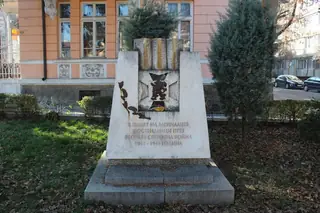Паметник на загиналите кюстендилци във войните - Кюстендил