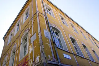 "Жълтото училище" - Пловдив