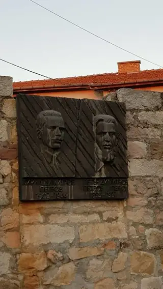 Паметник на Кирил и Петър Петрови - с. Саранци