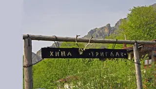 Хижа "Триглав"