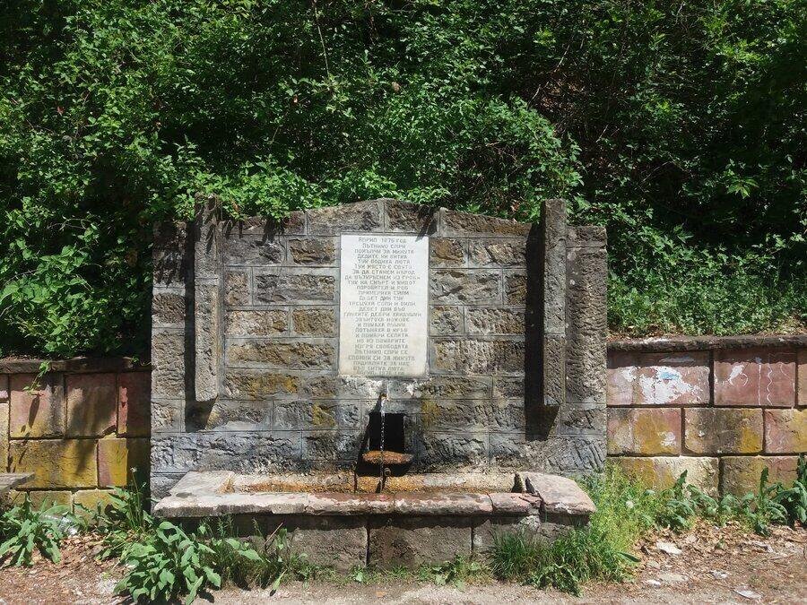 Чешма в памет на загиналите в Априлското въстание - с.Боазът