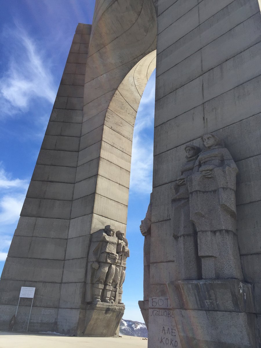 Паметник "Арка на свободата"