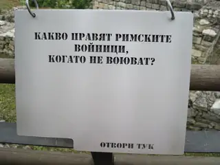 Крепост "Сексагинта Приста" - Русе