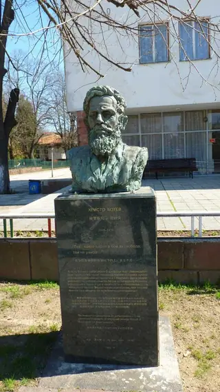 Бюст-паметник на Христо Ботев - Калофер
