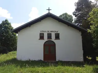 Храм "Св. Никола" - с.Терзийско