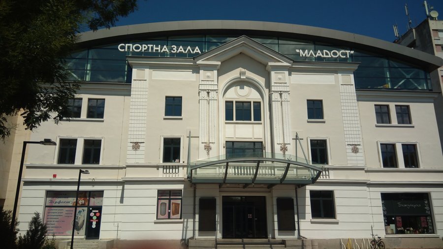 Спортна зала "Младост" - Нова Загора