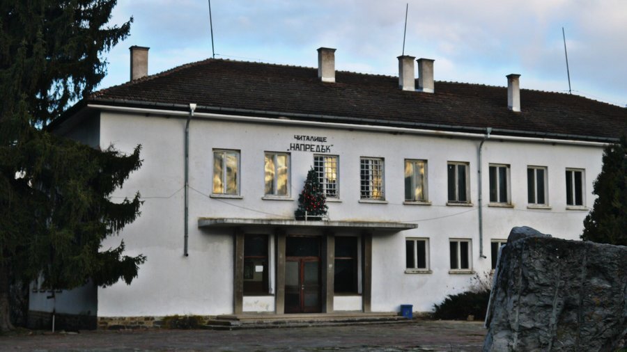 Читалище "Напредък" - Осиковица