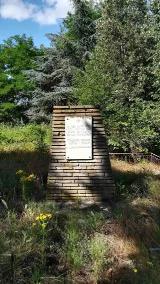 Паметник на Трендафил Маринов-Куртев - с. Старосел