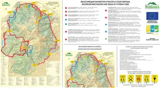 Трасе за спускане "Копитото" - Витоша