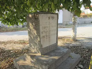 Паметник на загиналите във Втората световна война - с. Мененкьово