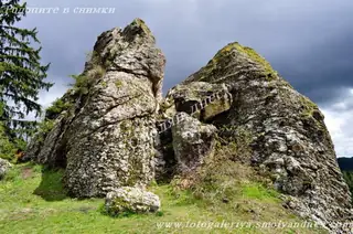 Местност "Белия камък" - Смолян