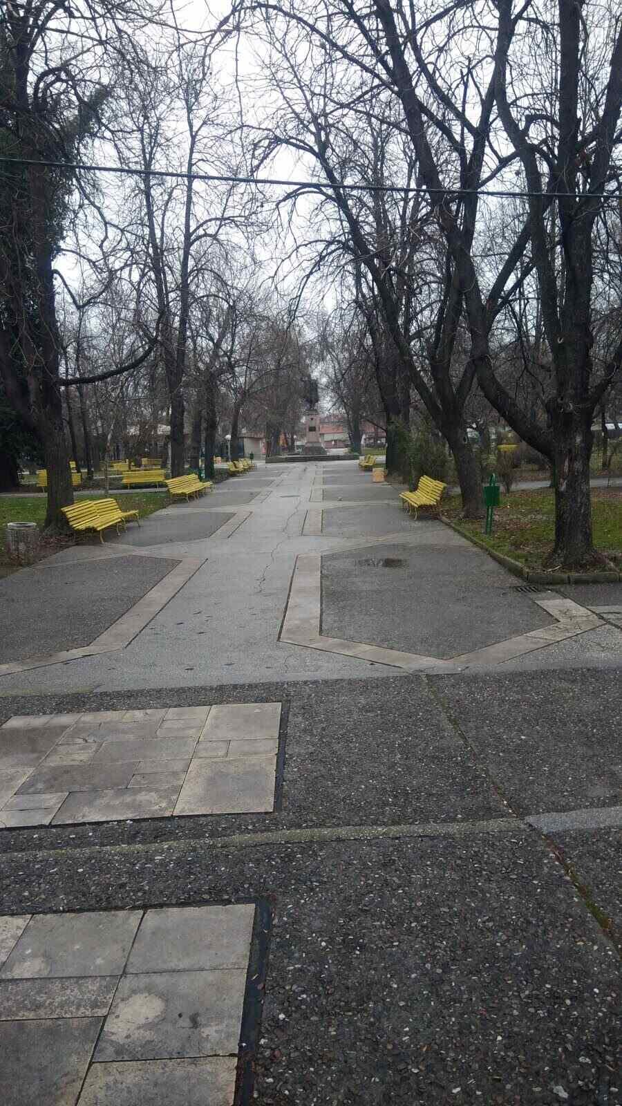 Градски парк - Първомай