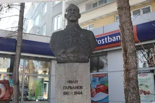 Паметник на Иван Гарванов - Перник