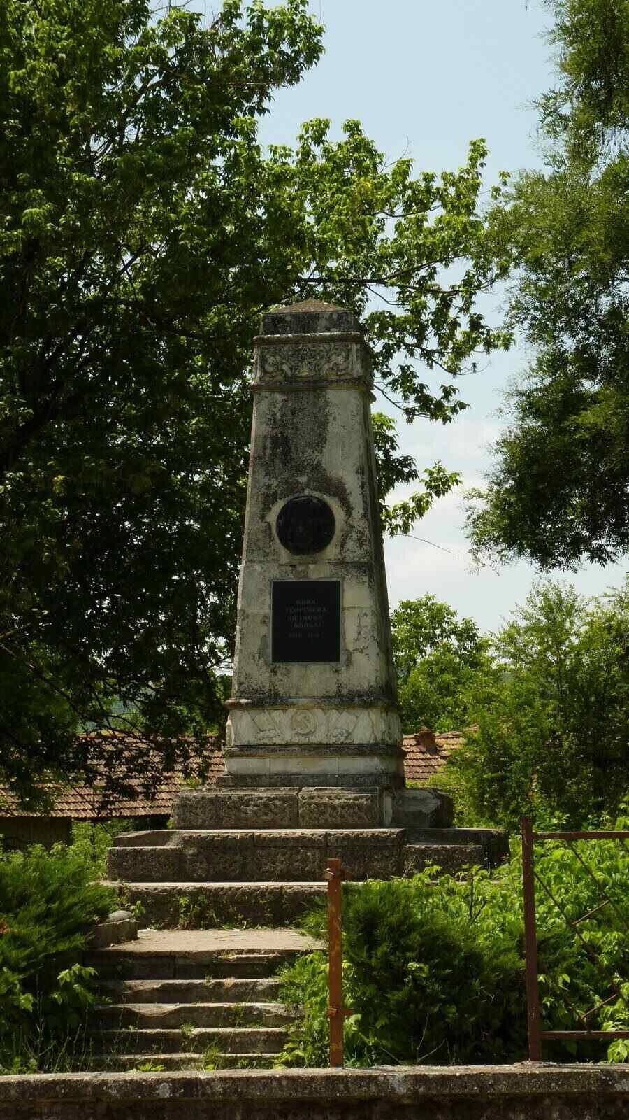 Паметник на Кина Василева (Бойка)