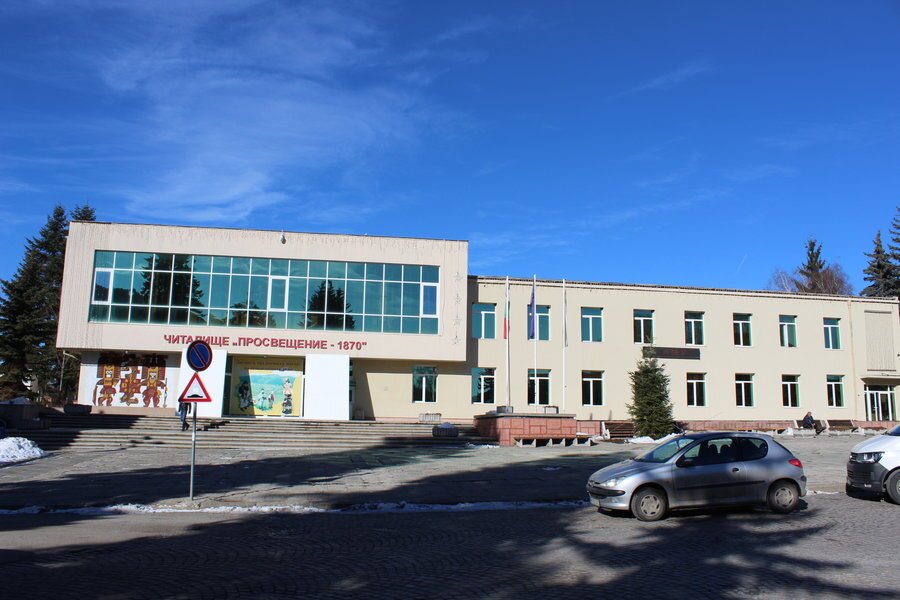 Читалище "Просвещение 1870" - Брезник