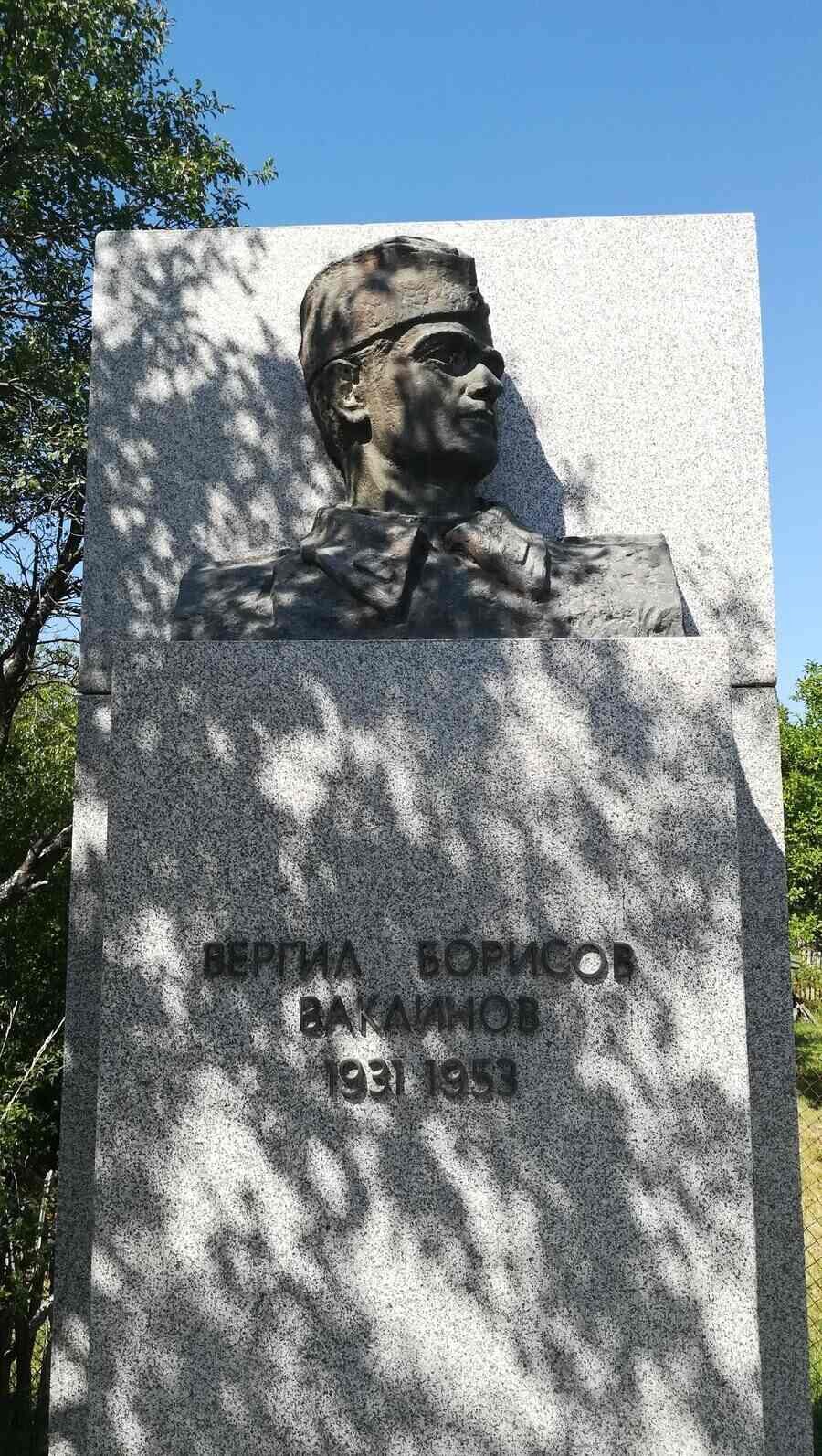 Паметник на Вергил Ваклинов село Планиница