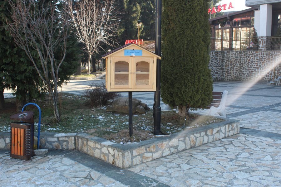 Къщичка за книги - Добринище