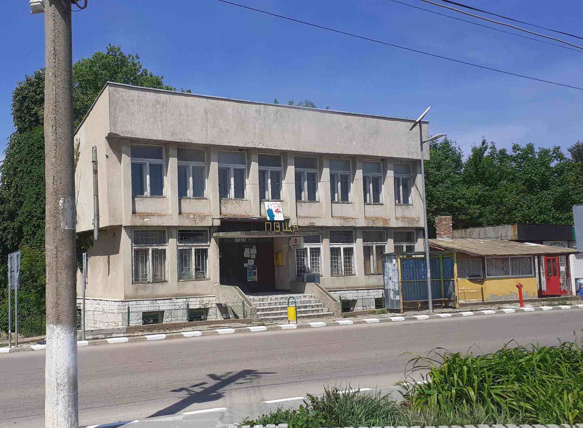 Средище