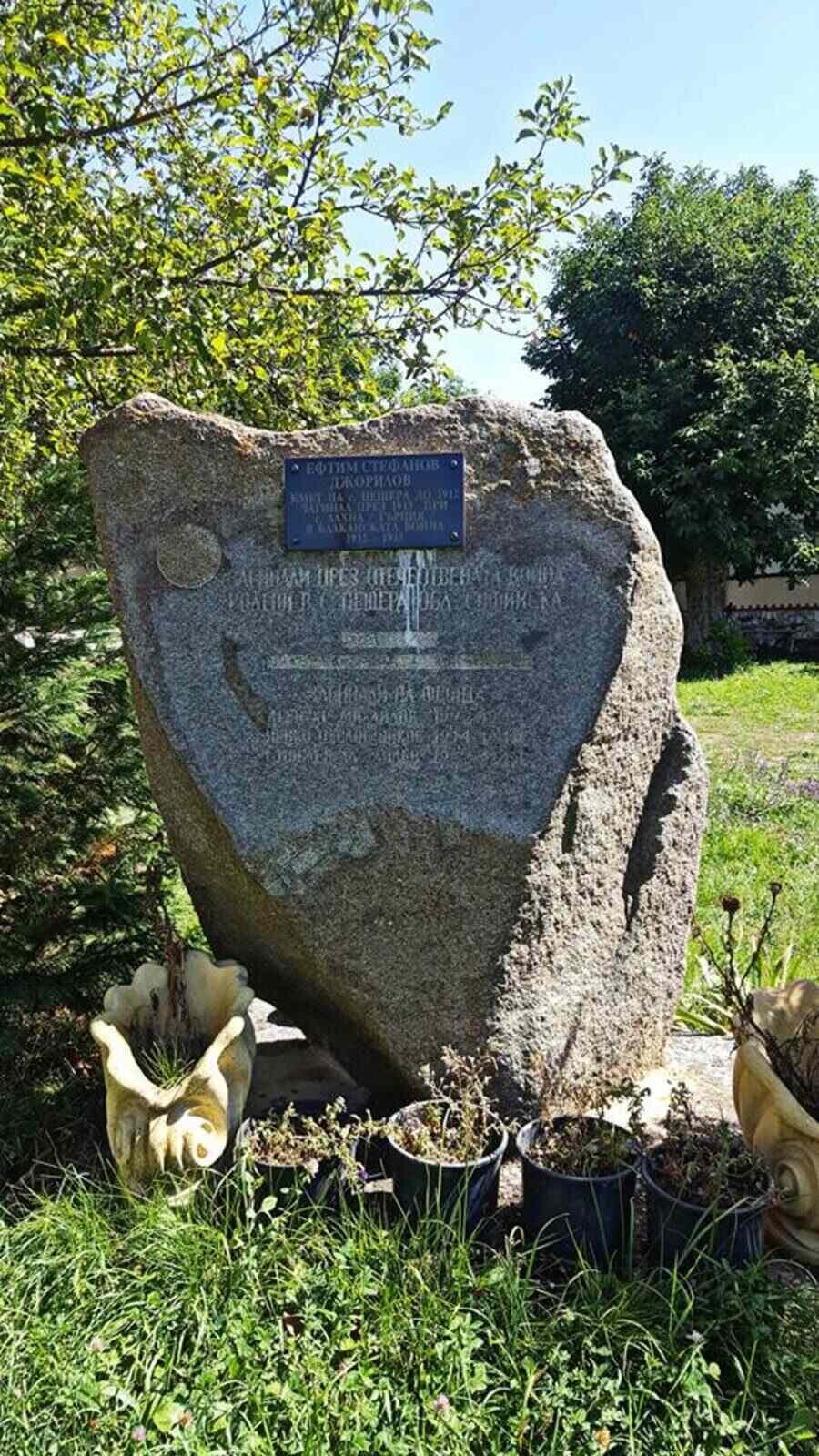 Паметник на падналите през Отечествената война - с.Пещера