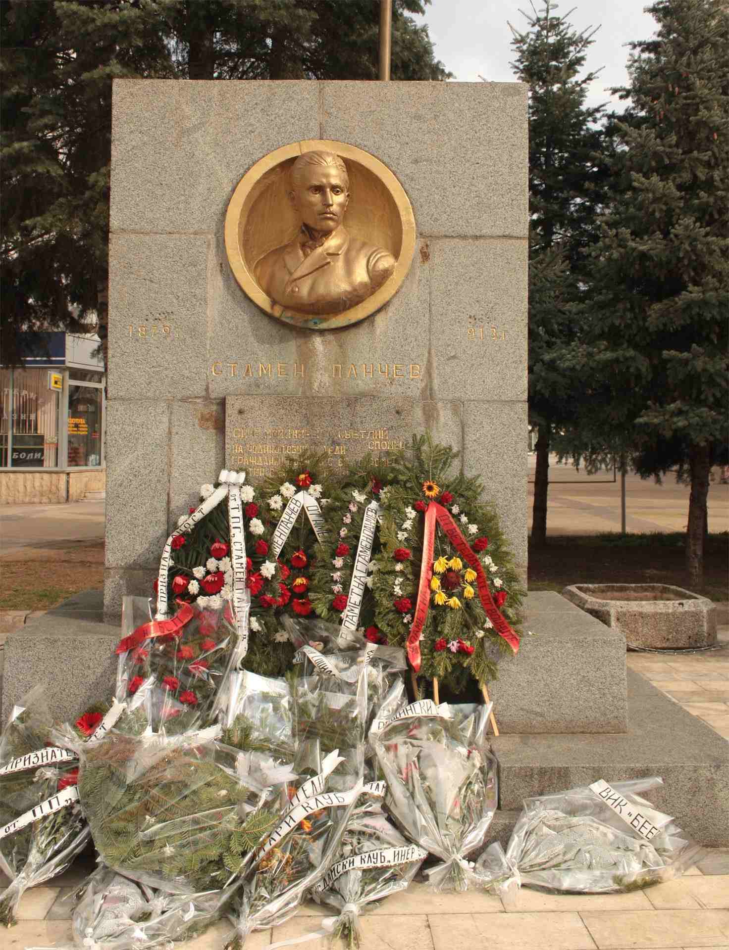 Елов дол