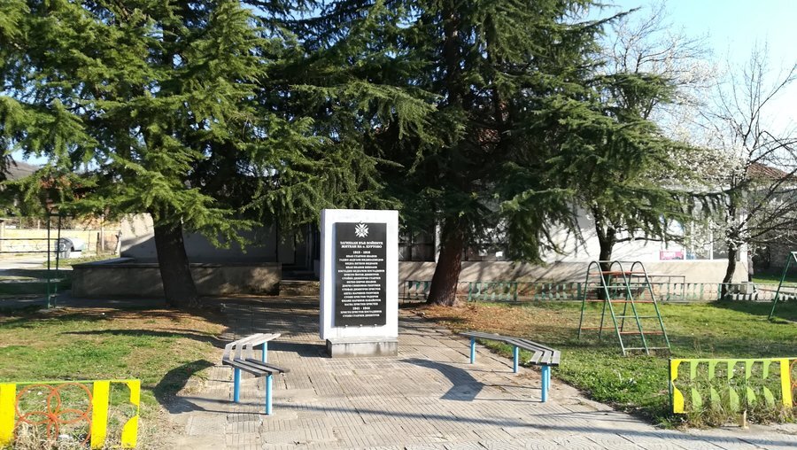 Паметник на загиналите във войните - Куртово
