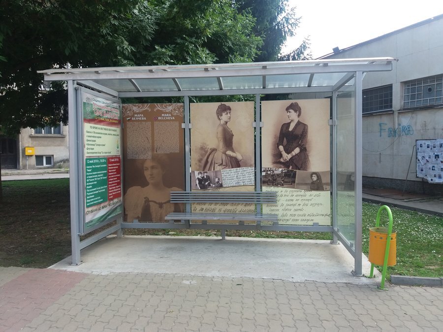 Спирките с история - Севлиево