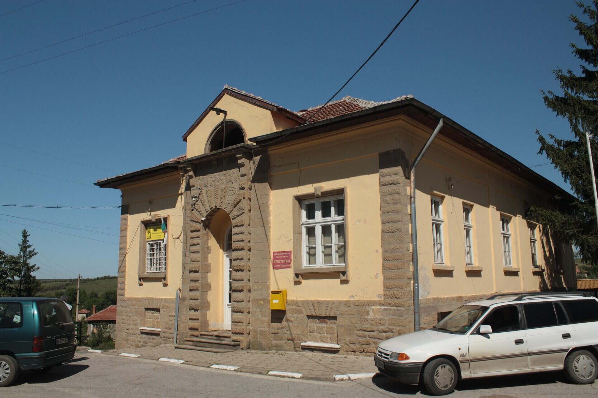 Струпец