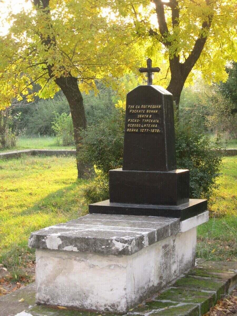 Руският паметник - Попово