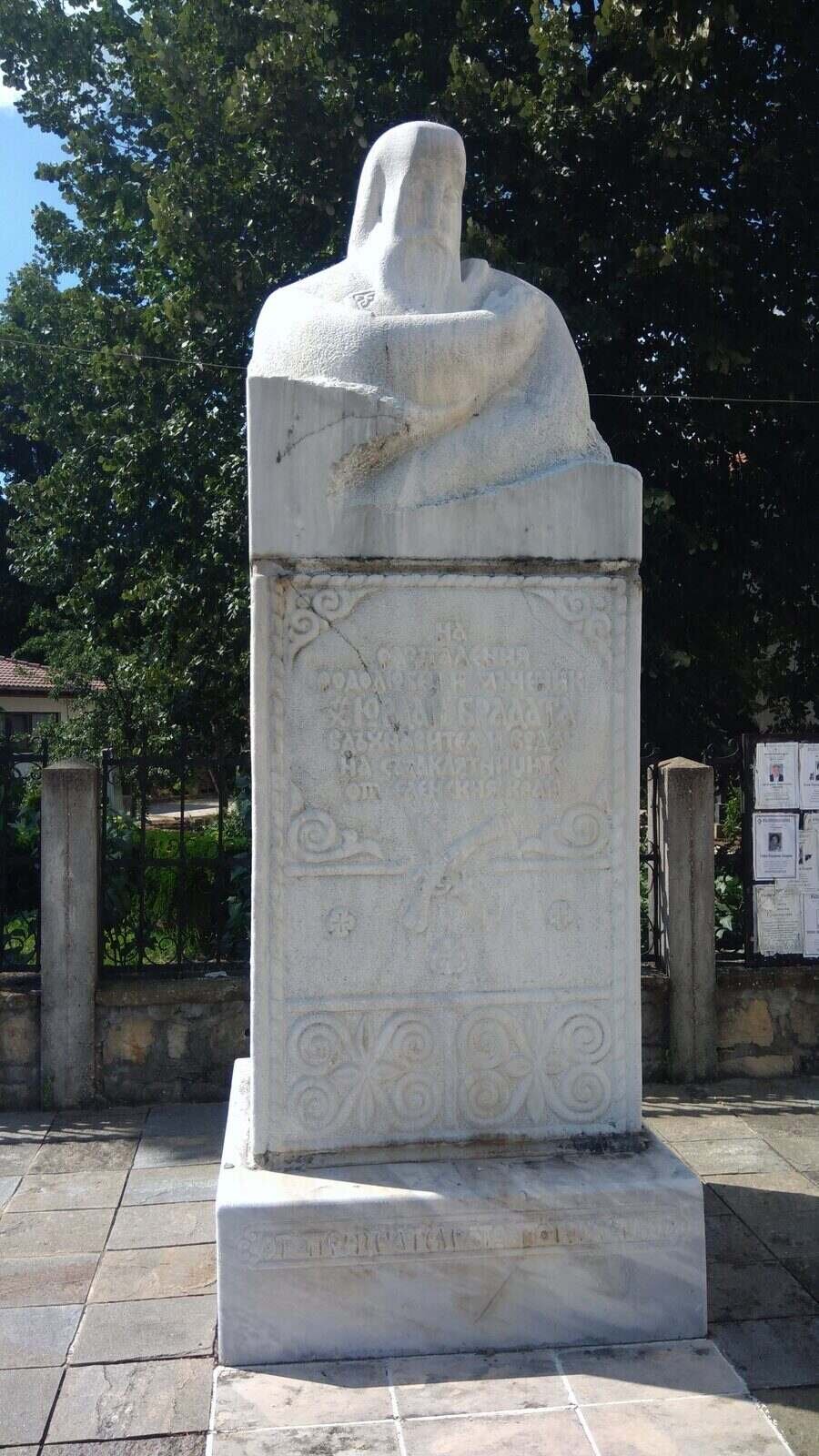 Паметник на Юрдан Брадата - Елена