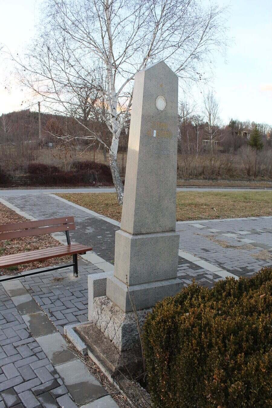 Паметник на Стоян Лепоев - Ковачевци