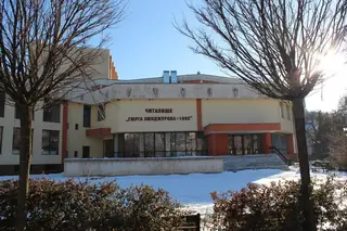 Народно читалище "Гюрга Пинджурова - 1895 г." - Трън