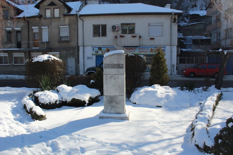 Паметник на поручик Веселин Ник. Рачев - Дупница