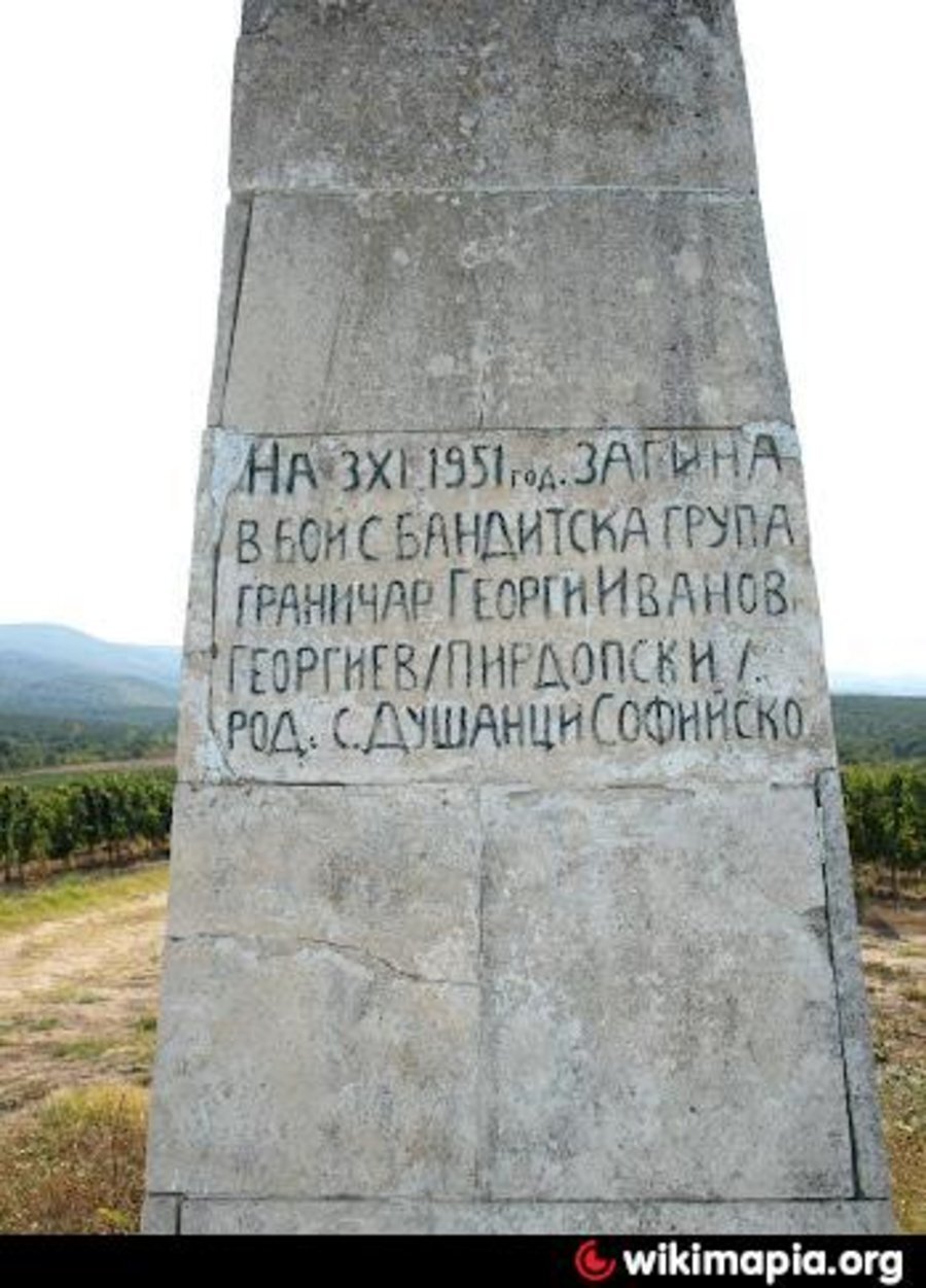 Паметникът на Георги Пирдопски