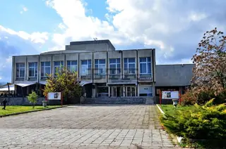 Държавен театър "Димитър Димов" - Кърджали