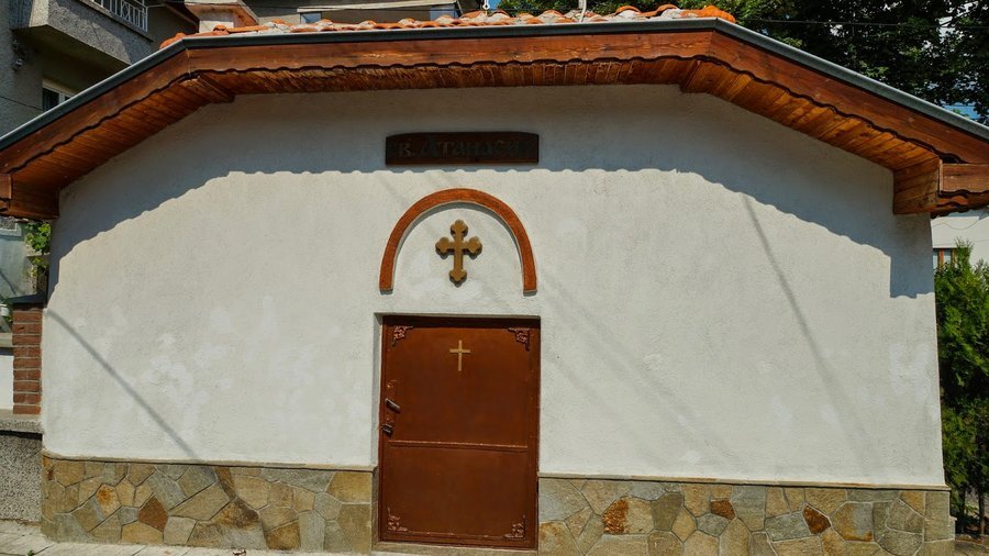 Параклис "Св. Атанасий" - Асеновград
