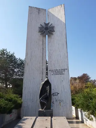 Братска могила - Плевен