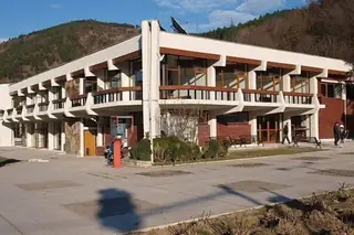 Младежки дом - Благоевград