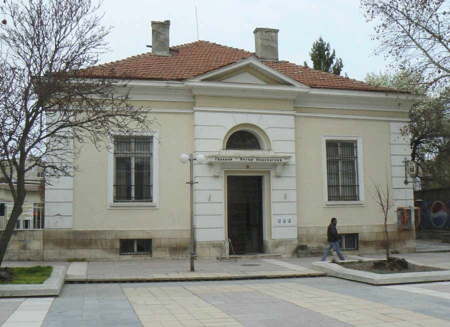 Галерия "Петър Персенгиев" - Нови пазар