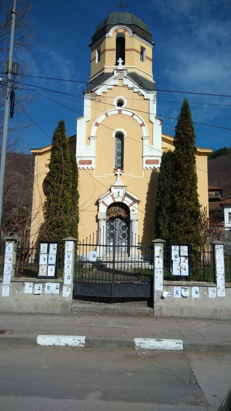 Храм "Св. Димитрий Солунски" - с.Гложене