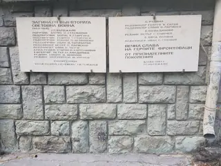 Паметни плочи на загиналите във Втората световна война - Кърджали